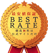 Best Rate